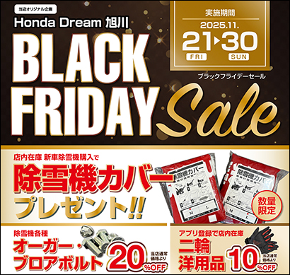 生産終了モデル