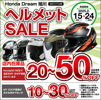 生産終了モデル