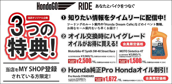 生産終了モデル