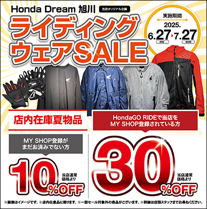 生産終了モデル